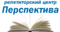 Курсы Перспектива - Кострома Курсы Перспектива - Кострома