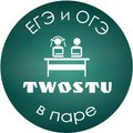 Курсы TwoStu -  Кострома