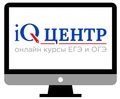 Курсы "iQ-центр" - онлайн Кострома 